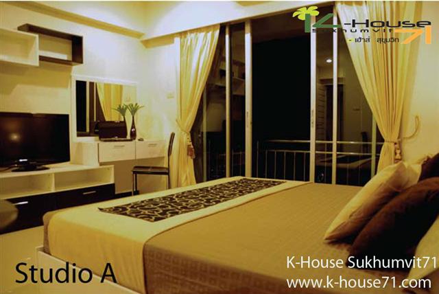 ย่านพระโขนง คลองตัน ให้เช่า K-House Sukhumvit71 อพาร์ทเม้นท์หรู สไตล์คอนโด ย่านพระโขนง คลองตัน ตั้งอยู่เลขที่ 54 ถนนสุขุมวิท 71 ถนนปรีดีพนมยงค์14 แยก4 ใกล้รถไฟฟ้าบีทีเอส BTS พระโขนง  (ให้เช่า ห้องพัก-รายเดือน) โทร.088-5245959